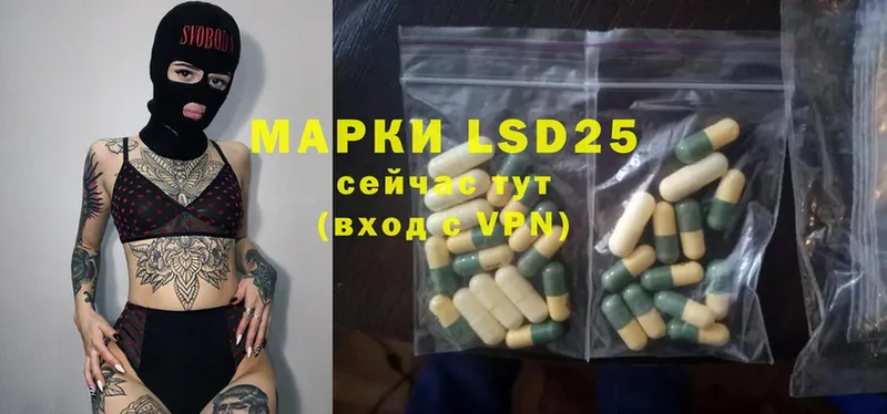 МЕГА tor  Зеленогорск  ЛСД экстази ecstasy 